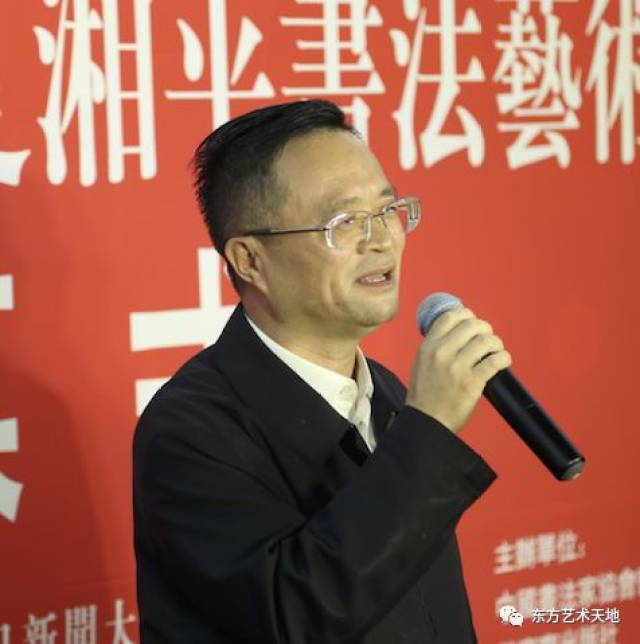 中共汨罗市委书记喻文致辞