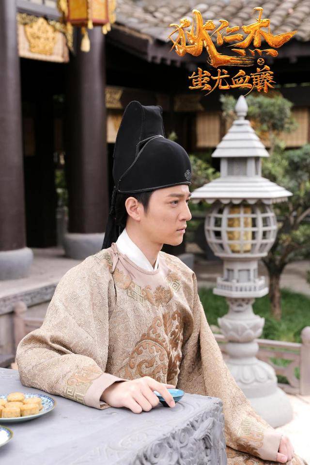 《狄仁杰之蚩尤血藤》舒杨兰文卓演绎主仆生死恋