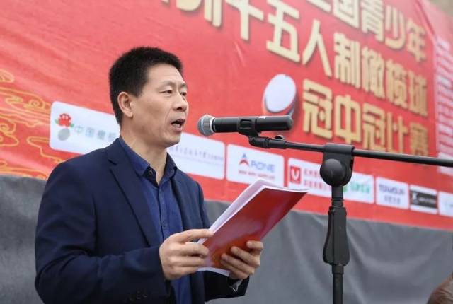 中共延川县县委书记张永祥致辞.