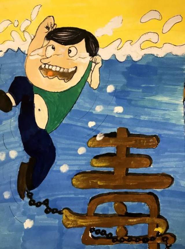 为进一步深化校园禁毒教育系列活动,我校在十月份组织开展了以"禁毒"