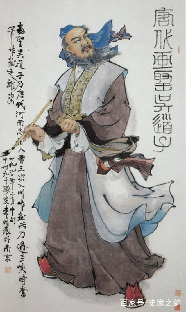 民間仕入れ品 中国 時代書道※激安骨董品 吴道子 作 AK695A12-2 吴