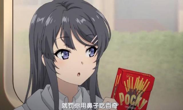 盘点动漫里爱吃pocky的可爱女角色想和你嘴对嘴玩pocky游戏