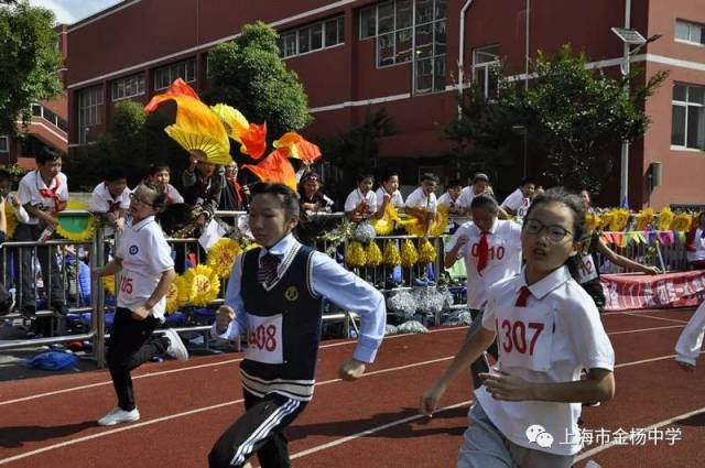 第169期金杨中学第二十一届秋季田径运动会胜利召开