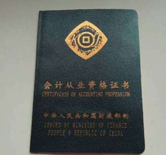 衡阳会计培训：把握未来财务之舵