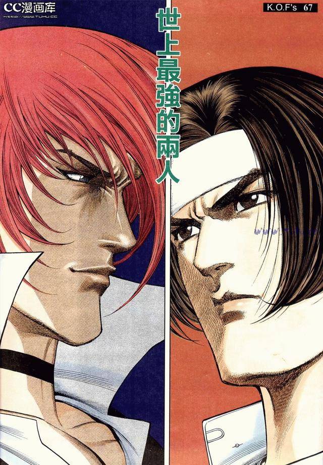 拳皇97文字版（29）——宿命，八神啊vs草薙京（1）_搜狐网