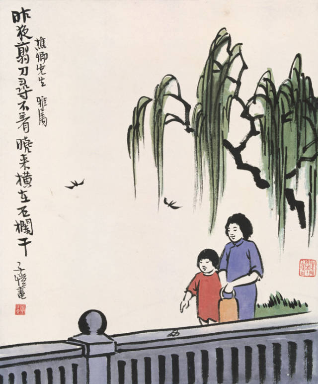 弘一大师学生—丰子恺居士漫画精品欣赏-文化频道-手机搜狐