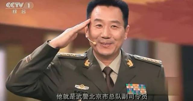 【长安夜谈】武警北京市总队席栓柱副司令员 