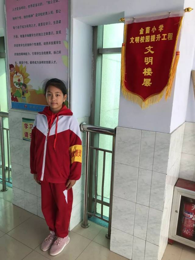 小小监督员 文明校园行