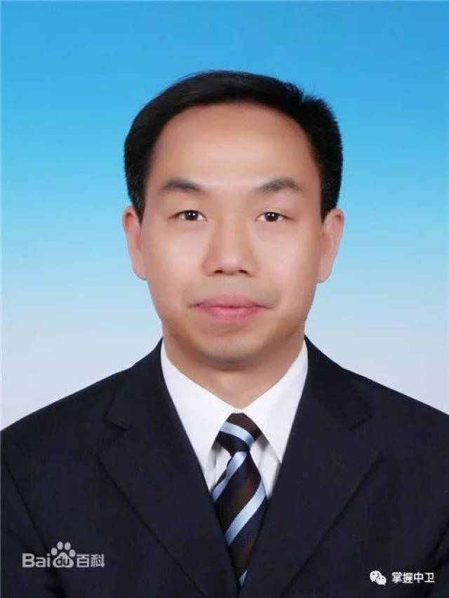 万新恒辞去中卫市市长职务 李晓波任中卫市副市长