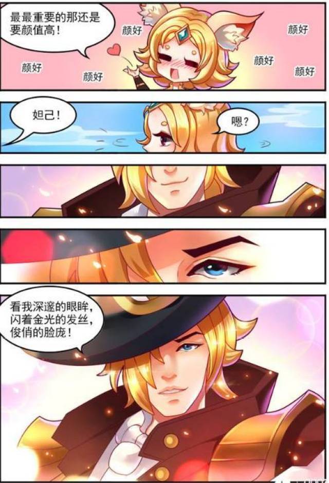 终于迎来了王者荣耀一年一度峡谷旅游度假,亚瑟和安琪拉这对cp和部分