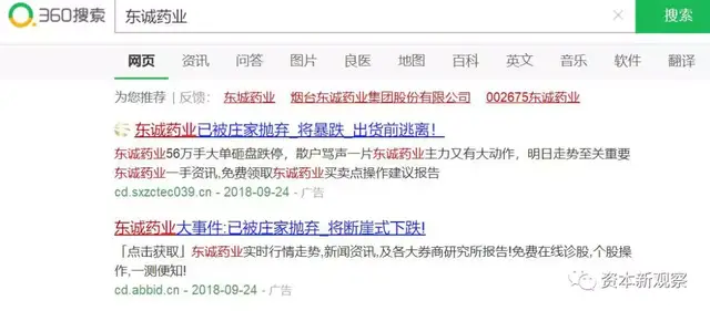 股市获取最权威的信股市资讯官网_今日大盘行情分析+热门牛股推荐_股民必看的投资指南息渠道在哪里？