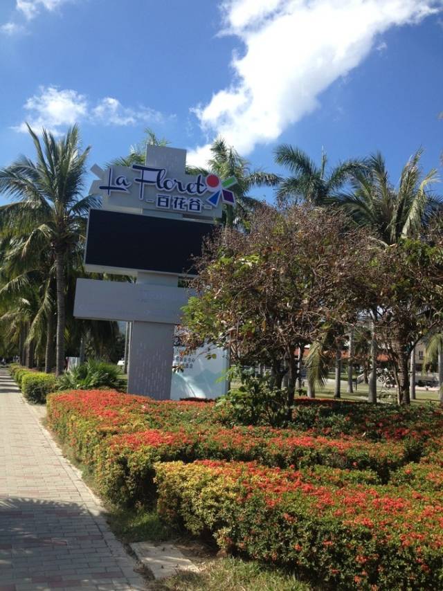 三亚我心向往的coastal city