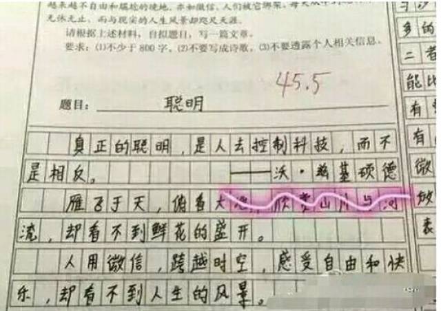 让老师吐血三碗的试卷 熊孩子答题气死老师