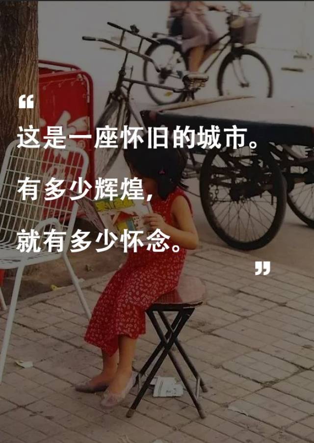 身份证是210103的沈阳人,有没有听过这首歌?