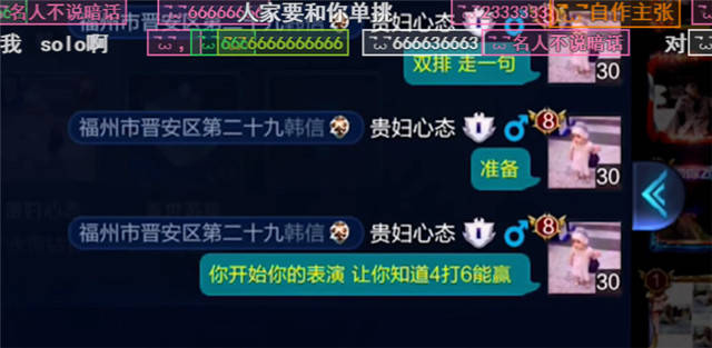 王者荣耀:心态直播遭遇LOL喷子玩家,国服第一