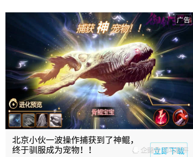 游戏广告现在都不玩鲲了!