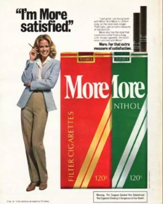 摩尔香烟广告图片