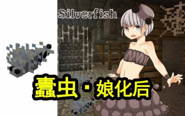 我的世界:看完这些生物娘化图后,发现自己在游戏中都不忍下手!