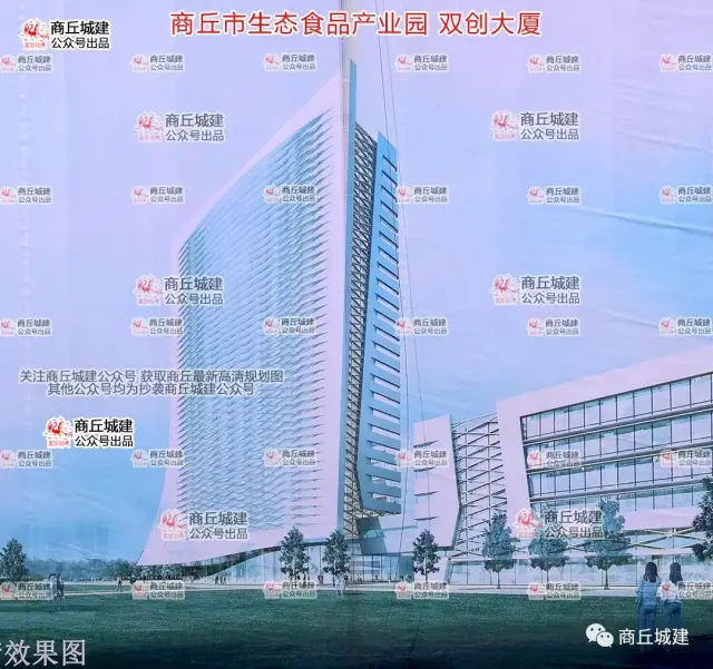 商丘电子商务产业园:电商企业选址、办公仓储与全链条配套服务全解析