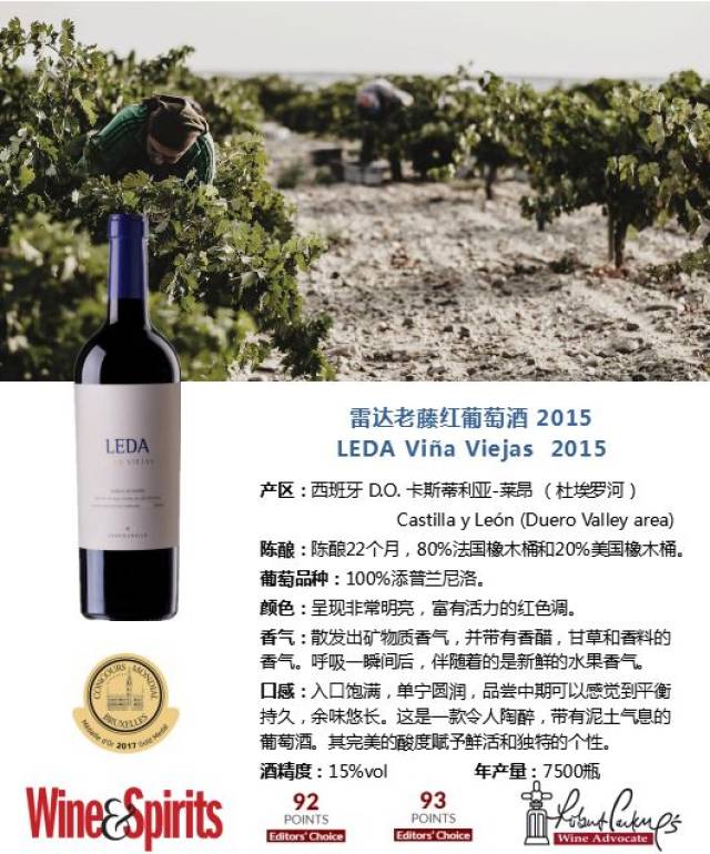 bodegas montalvo wilmot 蒙塔尔沃 产区:lamancha 拉曼查