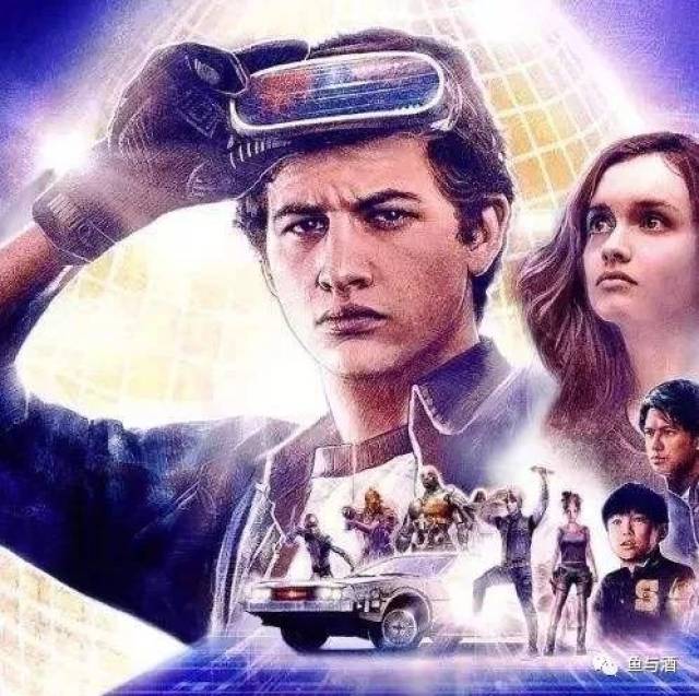 9.2高分电影《头号玩家》:你是虚拟世界的王,现