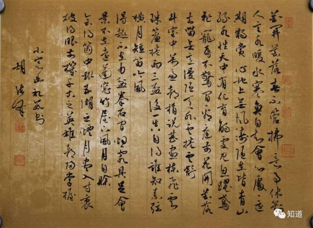 全国総量無料で KnowArt｜海峰行草书小窗幽记数则_横月 その他
