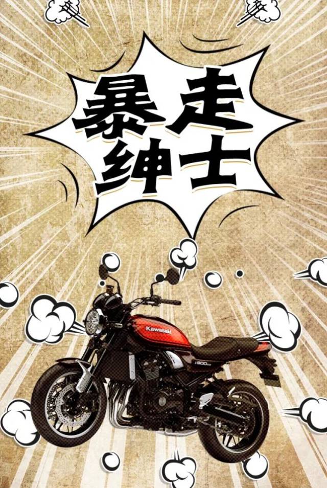 z900系列车型深度试驾,又双叒叕来了