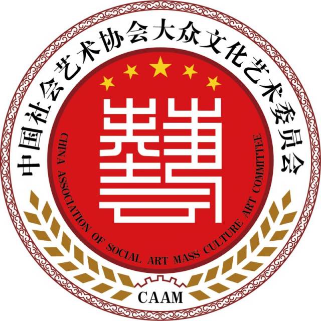 中国社会艺术协会