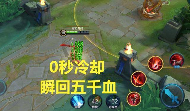 王者荣耀:新英雄李信有bug?无限回血一秒五千,技能使用0秒cd