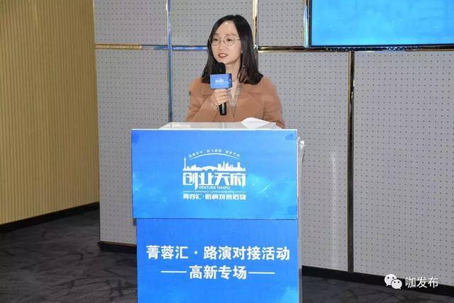 移动互联网基金如何选项目？从早期融资到投后风控的全流程解析