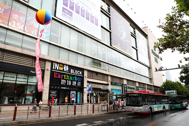 2018年8月17日,新零售创新商超品牌地球港大连印象城店火爆开业.