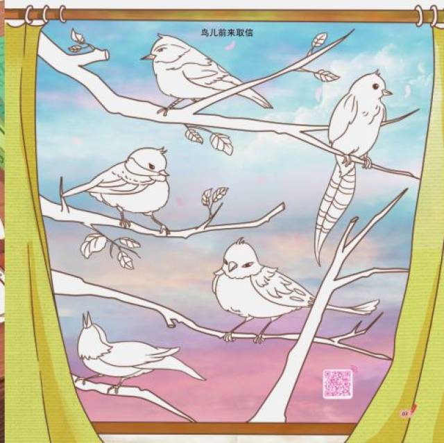 朵朵又会发生怎样奇妙的故事呢…… 《给男孩的涂色绘本》分为《丛林