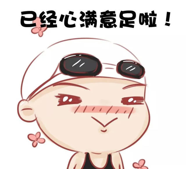三招给自己吃颗定心丸!