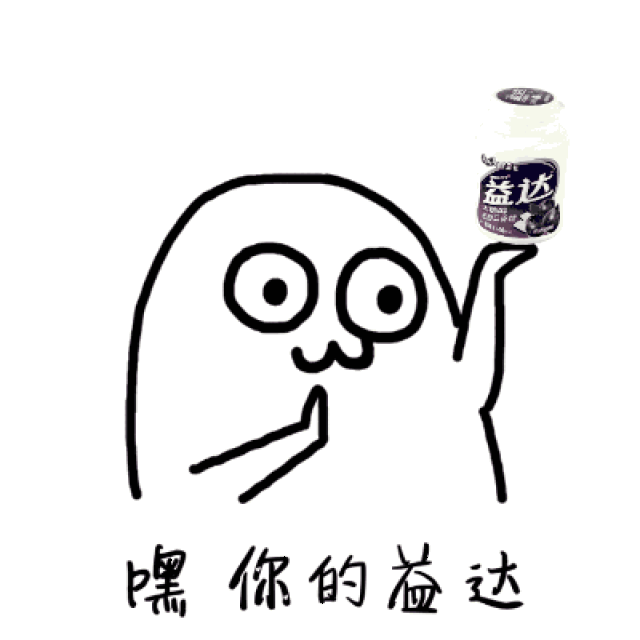 赤马新作双面鹿晗hey是你的益达