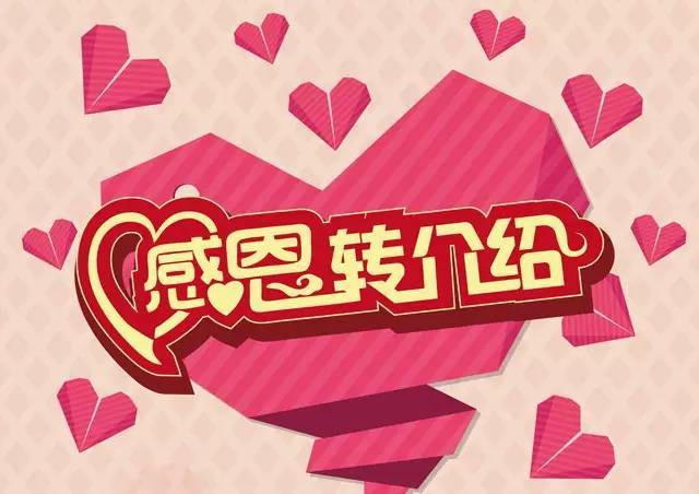 【转介绍优惠活动来了】旭日教育老学员介绍新学员,好礼送不停!