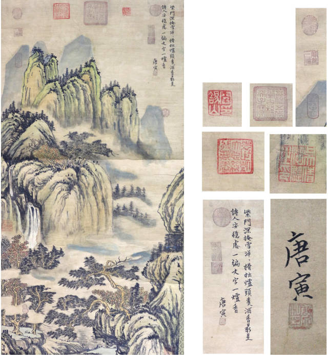 新加坡伯明翰拍卖精品字画品鉴—唐寅《山水》立轴_手机搜狐网