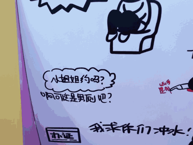 表情包界的网红小崽子来魔都啦!吐槽大会,打卡领"工资".