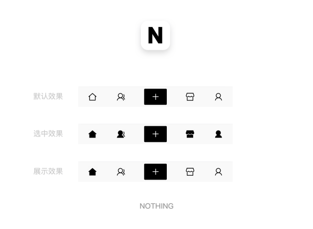 底部标签栏:你还不知道的小细节!