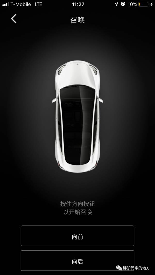 评测下买过最贵的数码产品——特斯拉 model 3