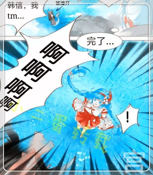 东皇太一不小心落到了大乔怀里却被当成了神龙显灵结果