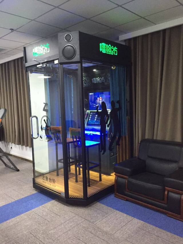 自娱自乐迷你ktv新鲜的能持续多久?