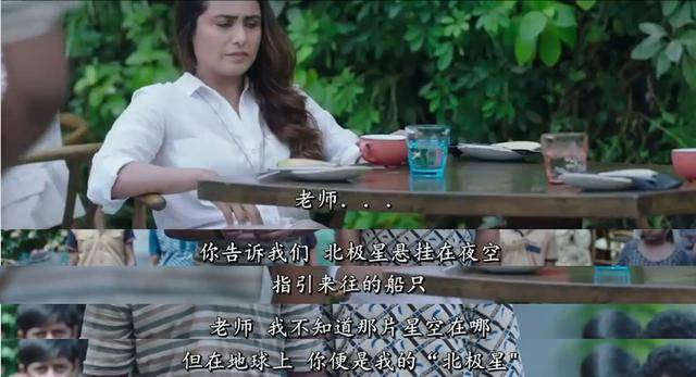 央广网点名推荐《嗝嗝老师》,这部治愈系的电影到底有什么魅力?