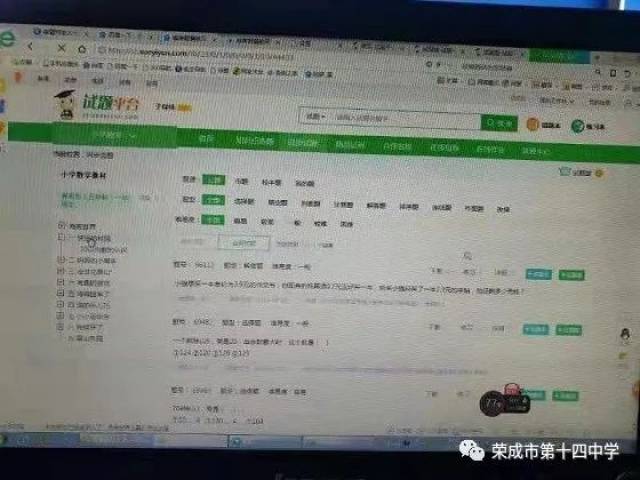 题库风云：考试宝典的新篇章