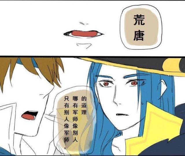 王者荣耀刘备从中作梗忽悠子龙说军师癖好诸葛亮太羞人