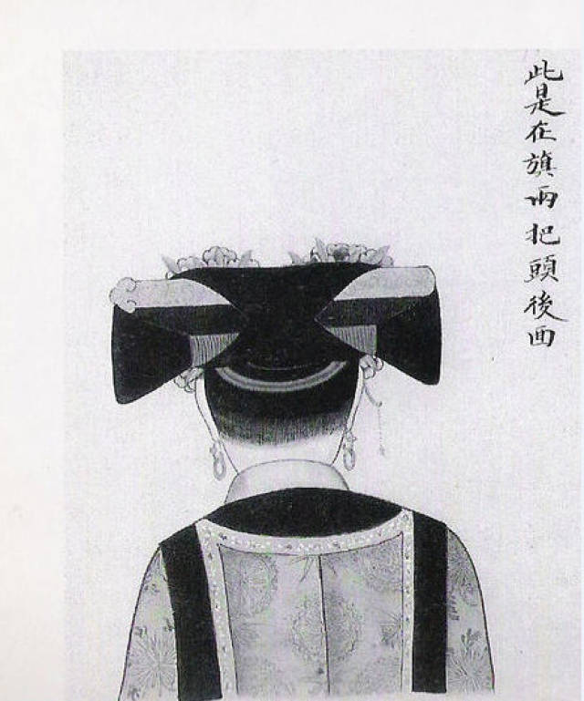 因为头发稀少梳不起来,就出现了缎子做的假两把头,刚开始的时候还是