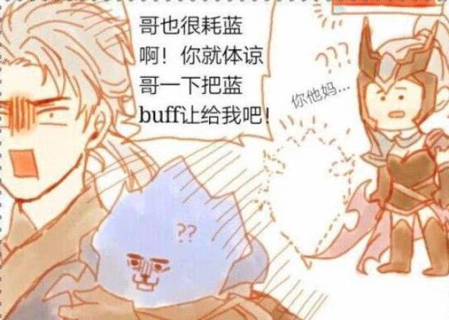 王者荣耀:守约不但帮玄策反蓝,还给做大餐,而铠对露娜却