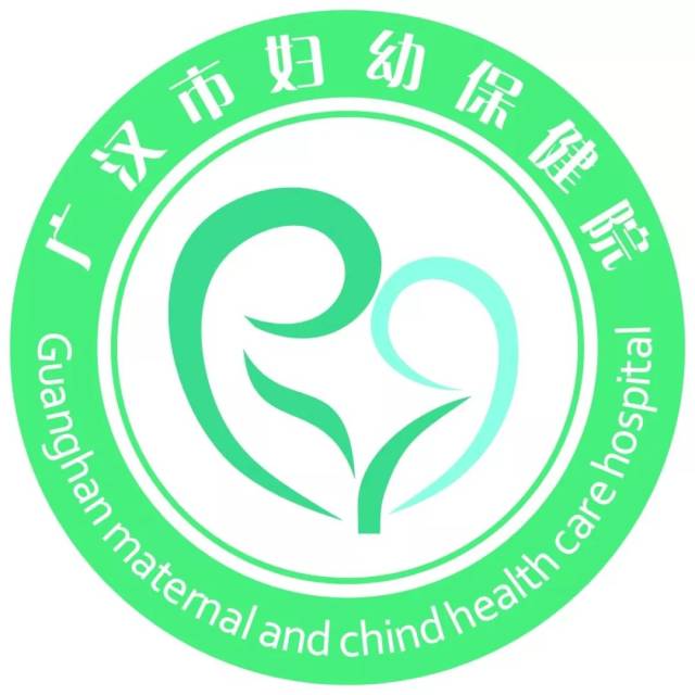 【福利】关注乳腺疾病 关爱女性健康——广汉市粉红联