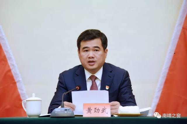 【头条】中共南靖县委十三届七次全体会议召开