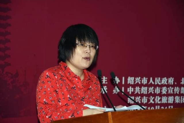 绍兴市文化广电新闻出版局局长陈泉标介绍"北大绍兴文化展示系列活动"