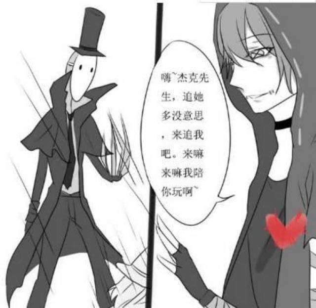 第五人格:盲女是破译大神,佣兵只能自我奉献引开杰克了